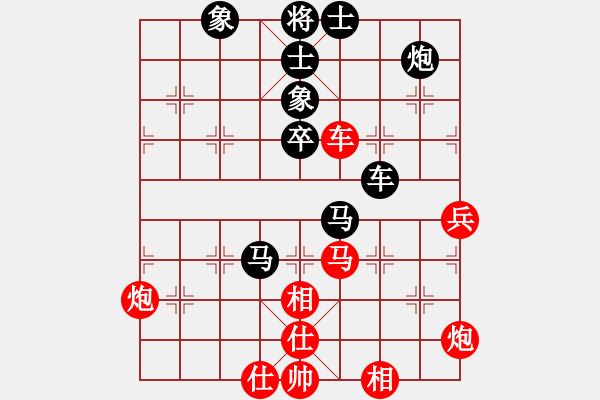 象棋棋譜圖片：eedaa(天罡)-負(fù)-luohanshil(9星) - 步數(shù)：80 