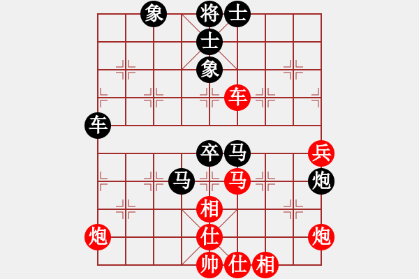 象棋棋譜圖片：eedaa(天罡)-負(fù)-luohanshil(9星) - 步數(shù)：90 