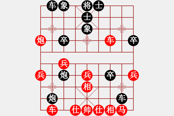 象棋棋譜圖片：星海鋒VS螞蟻中的戰(zhàn)斗機(jī)(2012-6-26) - 步數(shù)：50 