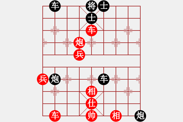 象棋棋譜圖片：星海鋒VS螞蟻中的戰(zhàn)斗機(jī)(2012-6-26) - 步數(shù)：80 