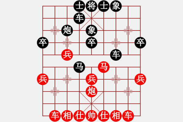 象棋棋譜圖片：三步虎轉列跑紅馬七進六-8 - 步數(shù)：30 