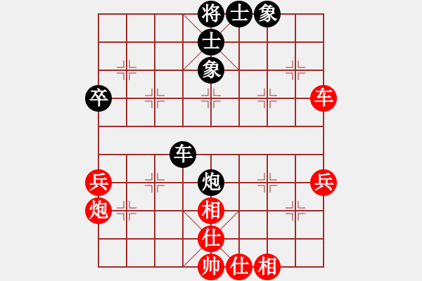 象棋棋譜圖片：三步虎轉列跑紅馬七進六-8 - 步數(shù)：50 