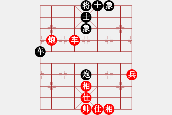 象棋棋譜圖片：三步虎轉列跑紅馬七進六-8 - 步數(shù)：60 