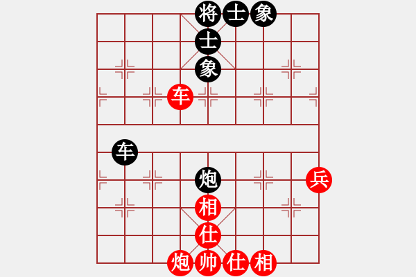 象棋棋譜圖片：三步虎轉列跑紅馬七進六-8 - 步數(shù)：64 