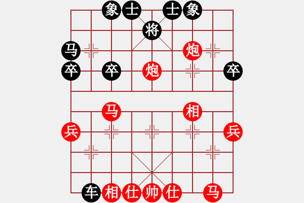 象棋棋譜圖片：郭煒先勝王世祥 - 步數(shù)：29 