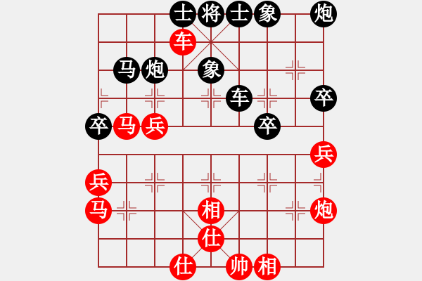 象棋棋谱图片：海上天(9段)-和-荣华长考(9段) - 步数：60 