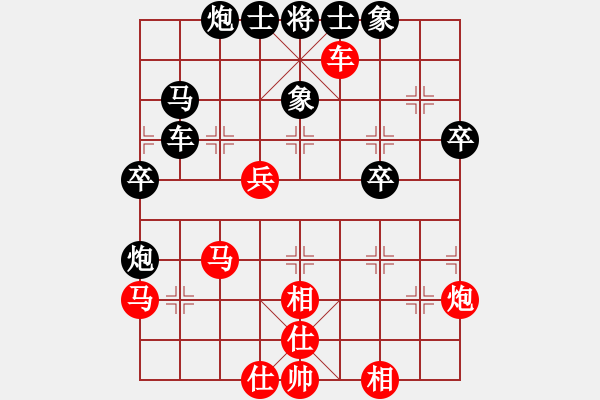 象棋棋谱图片：海上天(9段)-和-荣华长考(9段) - 步数：80 