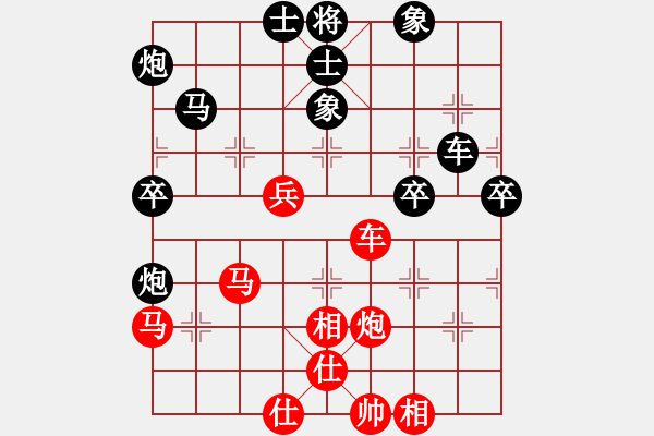 象棋棋谱图片：海上天(9段)-和-荣华长考(9段) - 步数：90 