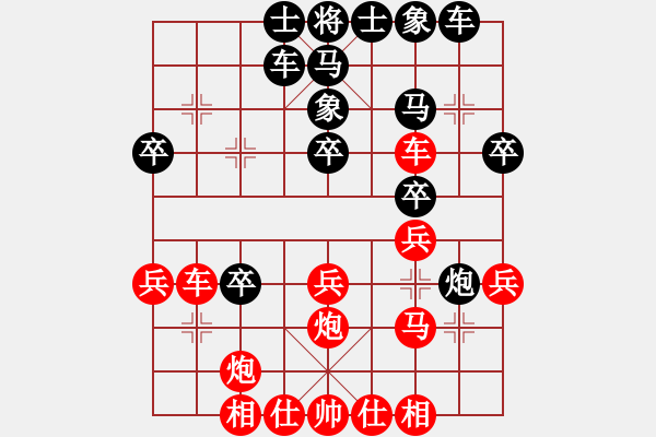 象棋棋譜圖片：明年回家(4段)-負(fù)-什邡棋院將(5段) - 步數(shù)：30 