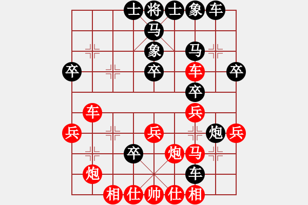 象棋棋譜圖片：明年回家(4段)-負(fù)-什邡棋院將(5段) - 步數(shù)：38 