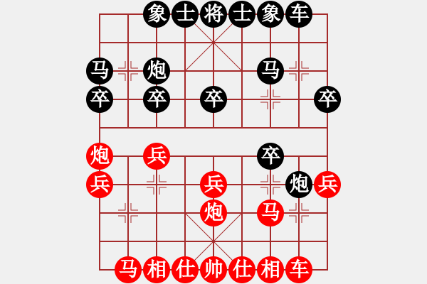 象棋棋谱图片：顾天予 和 蒋凤山 (卒底炮3) 马2进1：对车 - 步数：20 