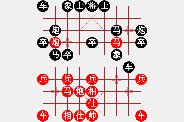 象棋棋譜圖片：梁山燕青(日帥)-負(fù)-風(fēng)翅鎦金鏜(月將) - 步數(shù)：20 