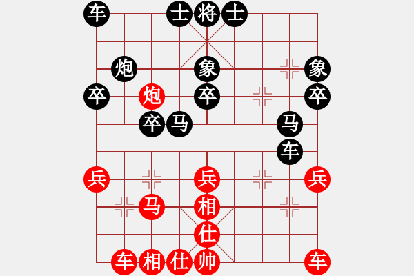 象棋棋譜圖片：梁山燕青(日帥)-負(fù)-風(fēng)翅鎦金鏜(月將) - 步數(shù)：30 