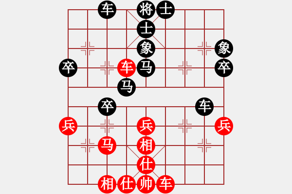 象棋棋譜圖片：梁山燕青(日帥)-負(fù)-風(fēng)翅鎦金鏜(月將) - 步數(shù)：40 