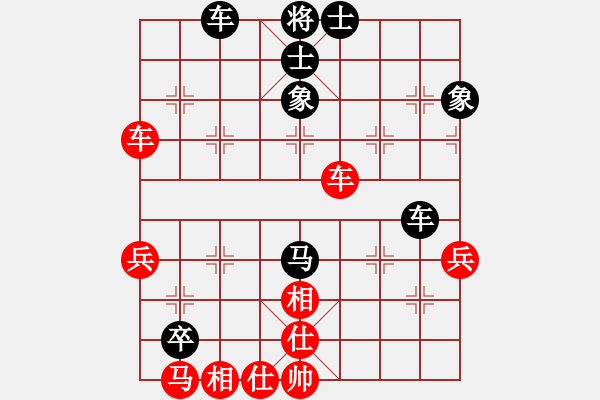 象棋棋譜圖片：梁山燕青(日帥)-負(fù)-風(fēng)翅鎦金鏜(月將) - 步數(shù)：50 