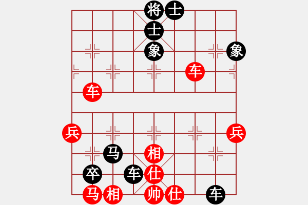 象棋棋譜圖片：梁山燕青(日帥)-負(fù)-風(fēng)翅鎦金鏜(月將) - 步數(shù)：58 