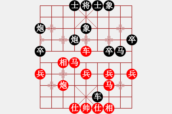 象棋棋谱图片：张申宏 先和 郑一泓 - 步数：40 