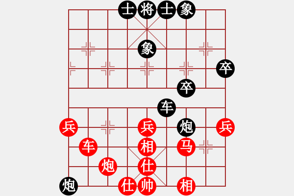 象棋棋谱图片：张申宏 先和 郑一泓 - 步数：60 