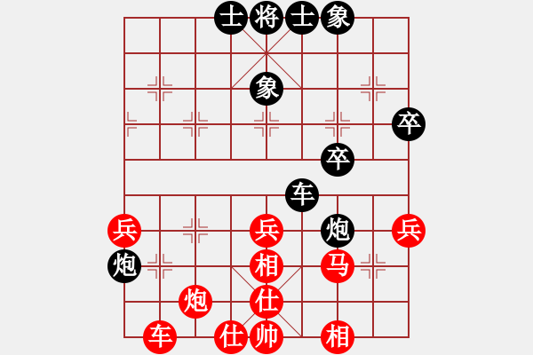 象棋棋谱图片：张申宏 先和 郑一泓 - 步数：66 