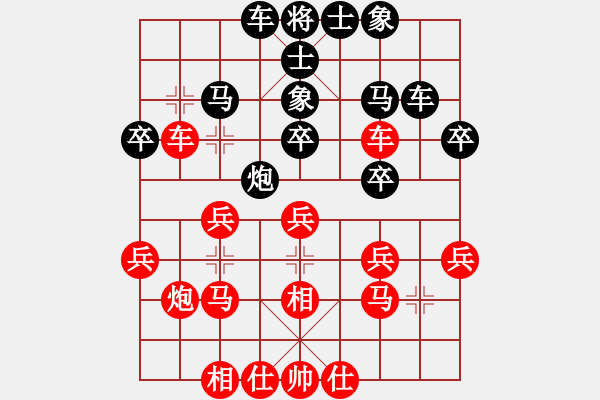 象棋棋譜圖片：神機(jī)庫測試(無上)-和-yuanxiaoqi(5r) - 步數(shù)：30 