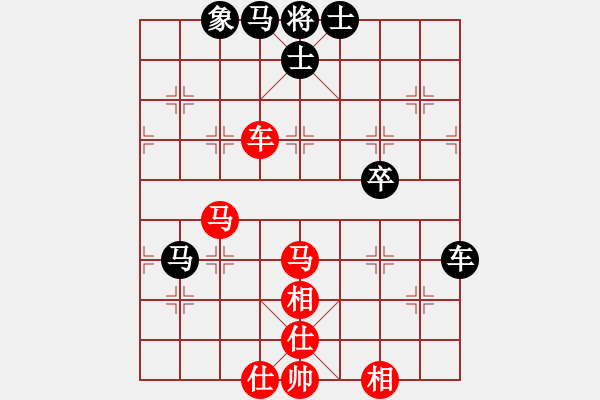 象棋棋譜圖片：神機(jī)庫測試(無上)-和-yuanxiaoqi(5r) - 步數(shù)：80 