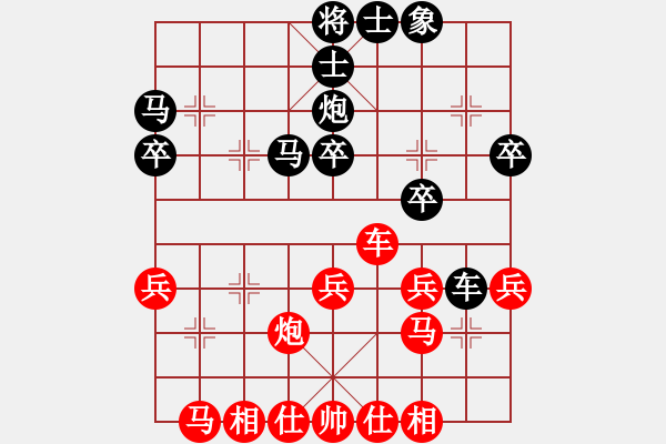 象棋棋譜圖片：節(jié)制東吳[紅] -VS- 怕瓦落地55555[黑] - 步數(shù)：30 