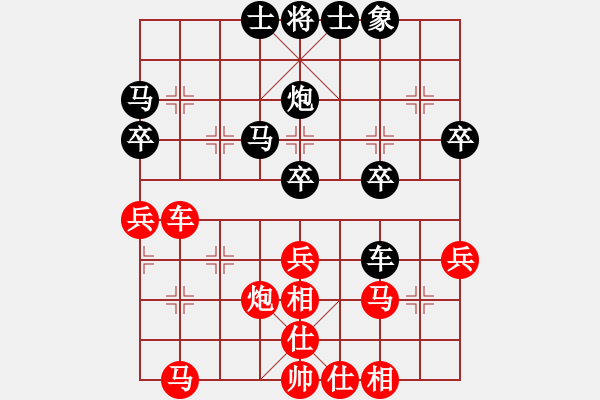 象棋棋譜圖片：節(jié)制東吳[紅] -VS- 怕瓦落地55555[黑] - 步數(shù)：40 