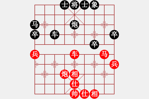 象棋棋譜圖片：節(jié)制東吳[紅] -VS- 怕瓦落地55555[黑] - 步數(shù)：50 