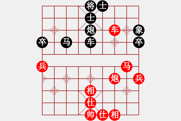 象棋棋譜圖片：節(jié)制東吳[紅] -VS- 怕瓦落地55555[黑] - 步數(shù)：60 