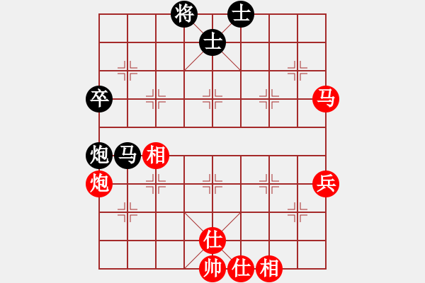 象棋棋譜圖片：節(jié)制東吳[紅] -VS- 怕瓦落地55555[黑] - 步數(shù)：70 