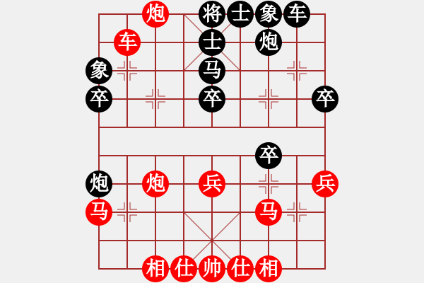 象棋棋譜圖片：棋局-21arRa3p1 - 步數(shù)：0 