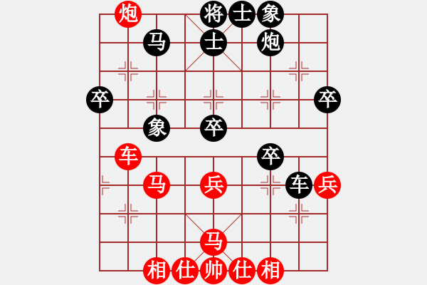 象棋棋譜圖片：棋局-21arRa3p1 - 步數(shù)：10 