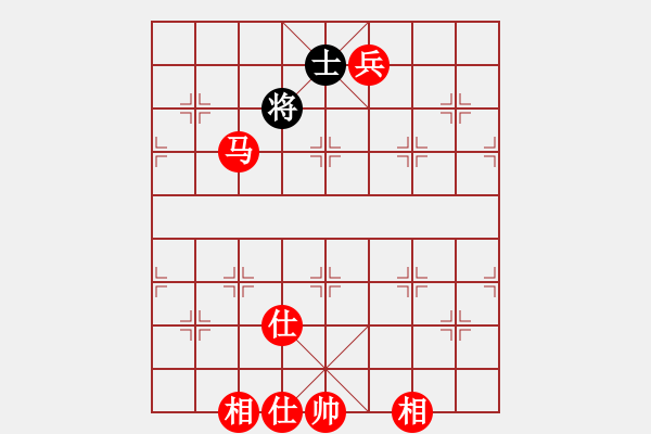 象棋棋譜圖片：棋局-21arRa3p1 - 步數(shù)：160 