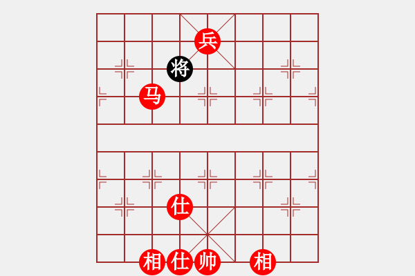 象棋棋譜圖片：棋局-21arRa3p1 - 步數(shù)：161 