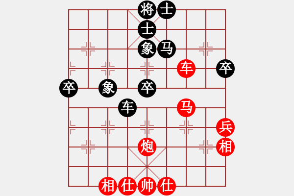 象棋棋譜圖片：棋局-21arRa3p1 - 步數(shù)：40 