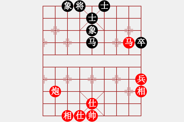 象棋棋譜圖片：棋局-21arRa3p1 - 步數(shù)：70 