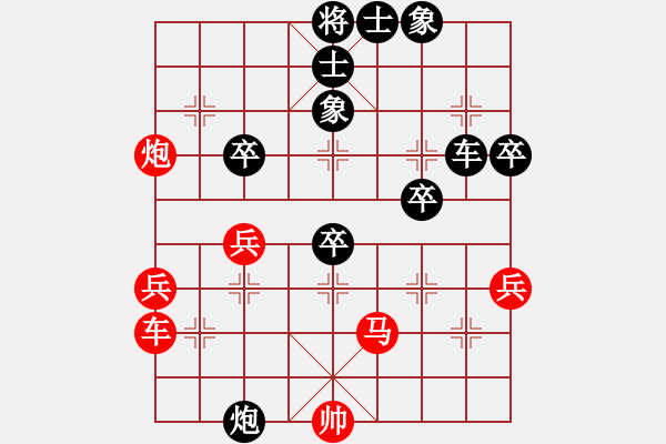 象棋棋譜圖片：殘局3 和了 - 步數(shù)：10 