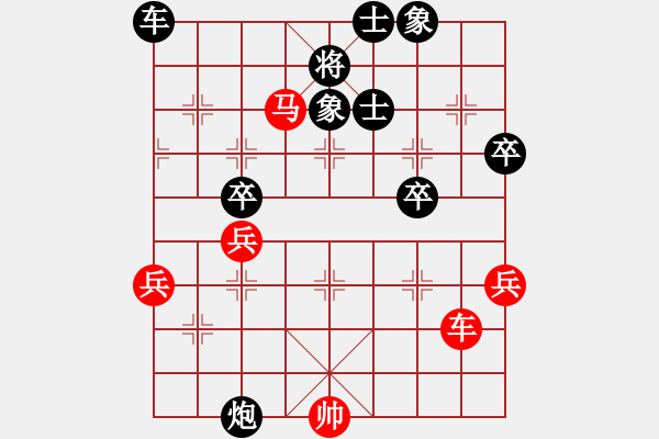 象棋棋譜圖片：殘局3 和了 - 步數(shù)：20 