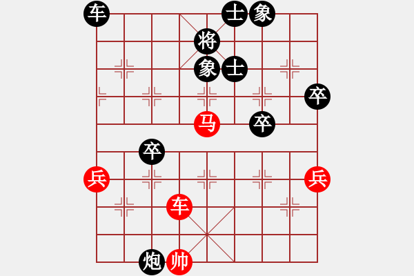 象棋棋譜圖片：殘局3 和了 - 步數(shù)：30 