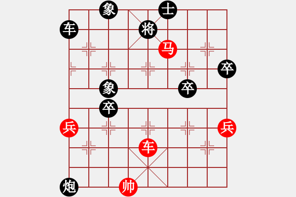 象棋棋譜圖片：殘局3 和了 - 步數(shù)：40 