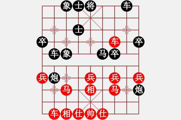 象棋棋譜圖片：新兵臨城下(9段)-負-品棋戰(zhàn)神(9級) - 步數(shù)：30 