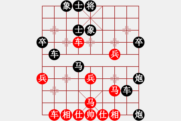 象棋棋譜圖片：新兵臨城下(9段)-負-品棋戰(zhàn)神(9級) - 步數(shù)：40 