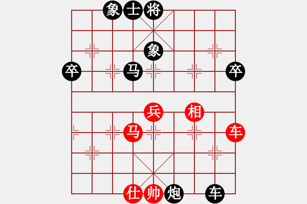 象棋棋譜圖片：新兵臨城下(9段)-負-品棋戰(zhàn)神(9級) - 步數(shù)：64 