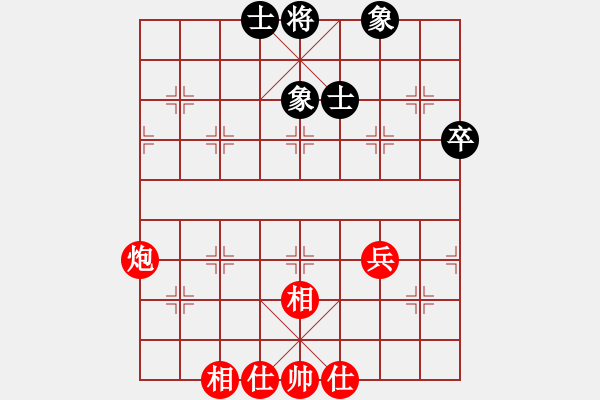 象棋棋譜圖片：微笑掩飾(無極)-和-中央(地煞) - 步數(shù)：100 