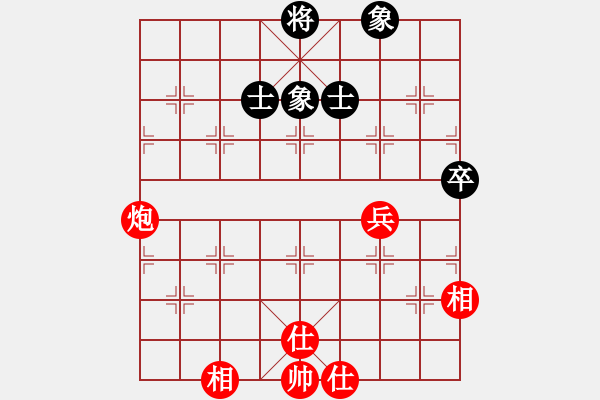 象棋棋譜圖片：微笑掩飾(無極)-和-中央(地煞) - 步數(shù)：110 