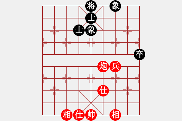 象棋棋譜圖片：微笑掩飾(無極)-和-中央(地煞) - 步數(shù)：120 