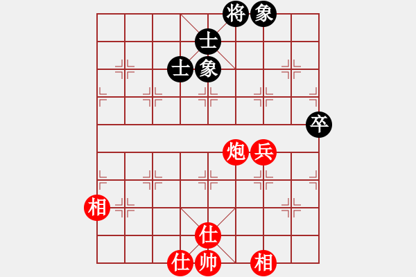 象棋棋譜圖片：微笑掩飾(無極)-和-中央(地煞) - 步數(shù)：130 