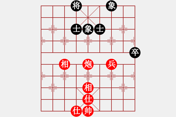 象棋棋譜圖片：微笑掩飾(無極)-和-中央(地煞) - 步數(shù)：140 