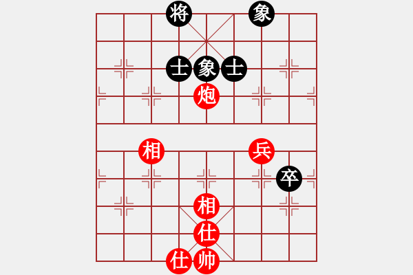 象棋棋譜圖片：微笑掩飾(無極)-和-中央(地煞) - 步數(shù)：150 