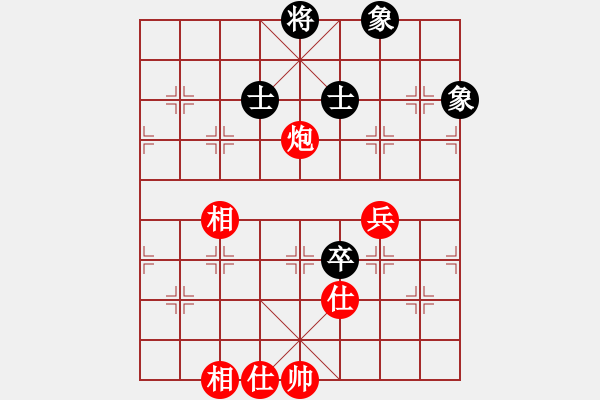 象棋棋譜圖片：微笑掩飾(無極)-和-中央(地煞) - 步數(shù)：160 